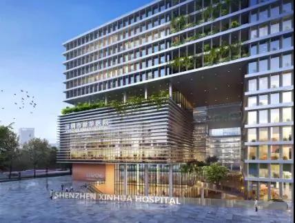 深圳這家醫(yī)院打破建筑與城市的邊界！||工程設計管理中心成立一周年成果展示